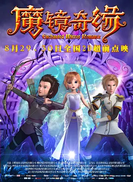 美女与帅哥